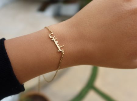 Custom Le Nom Arabe Bracelet